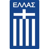 Greece - Pro Jersey Shop